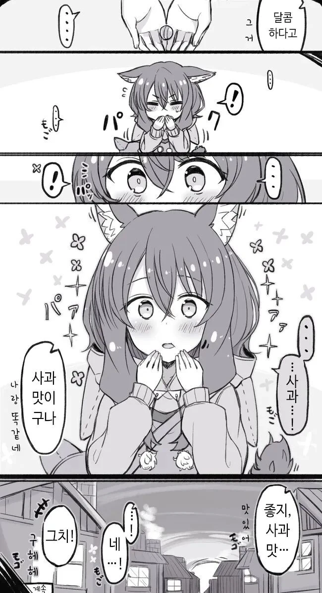 manga_1969252_023.webp