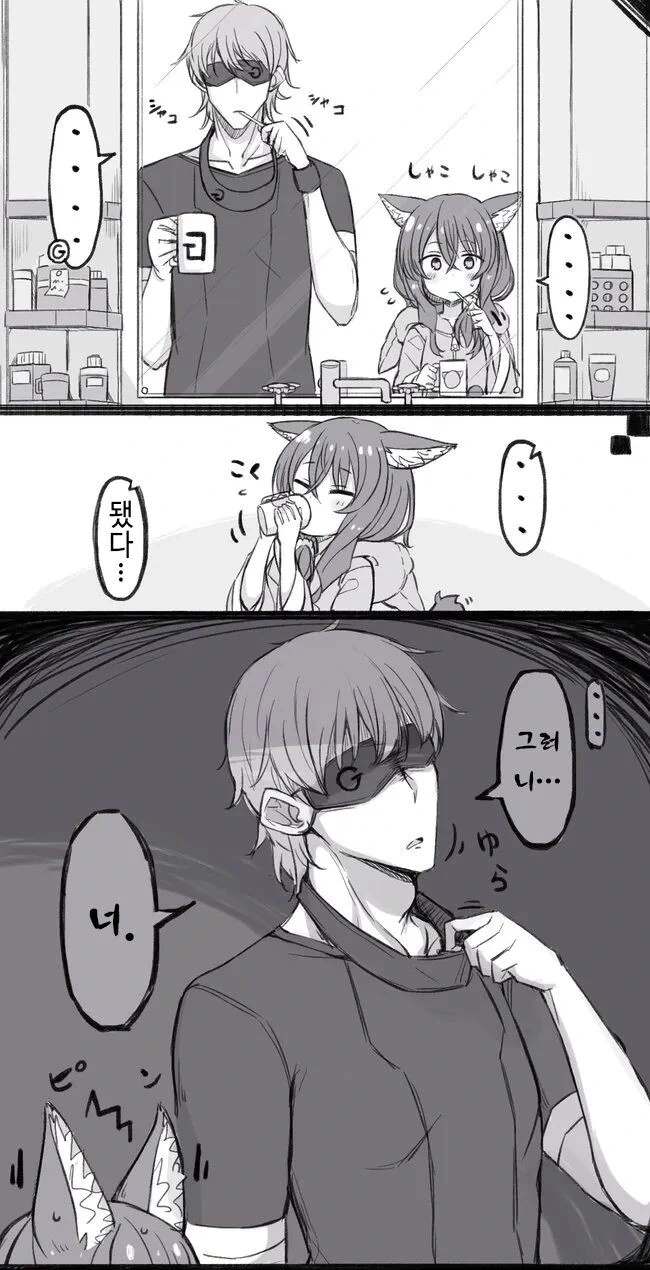 manga_1969252_024.webp