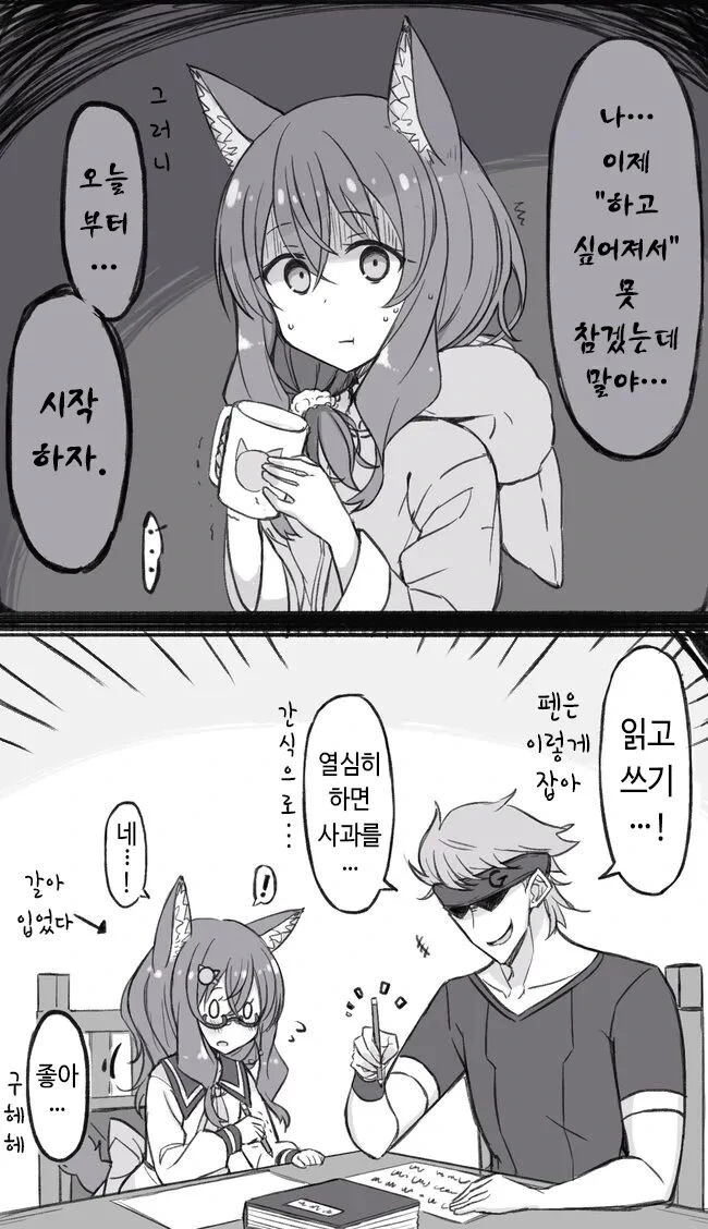 manga_1969252_025.webp