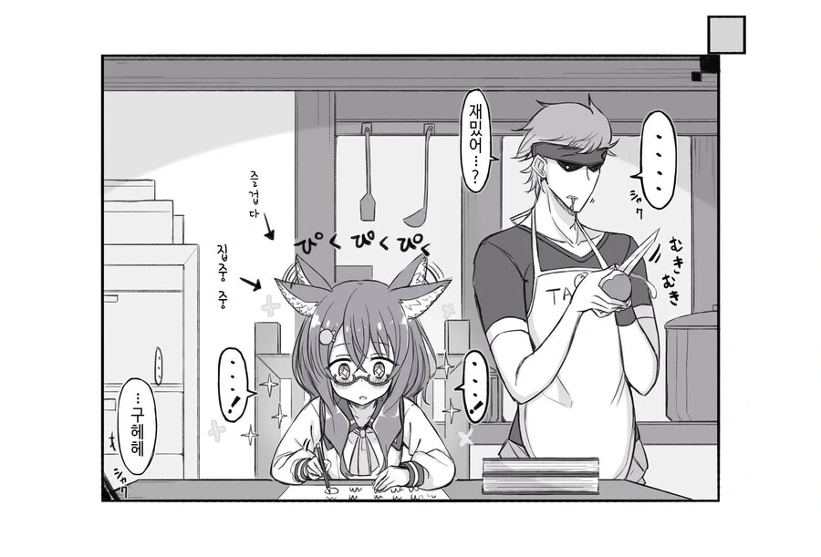 manga_1969252_026.webp