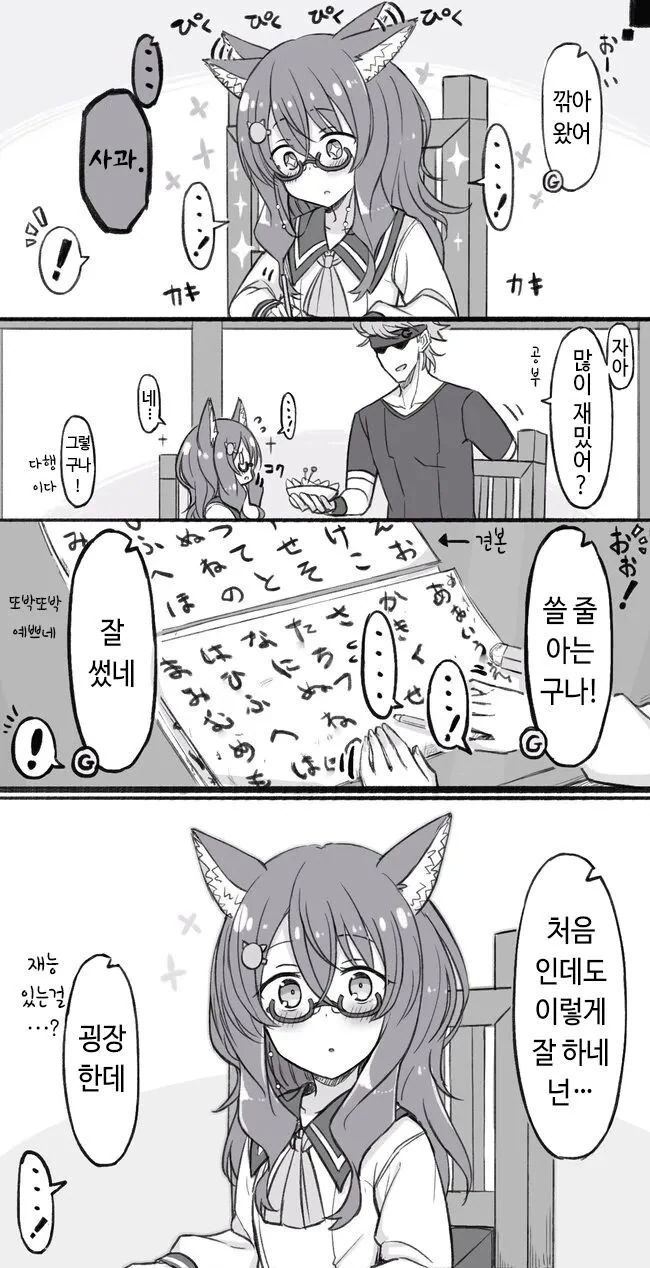 manga_1969252_027.webp