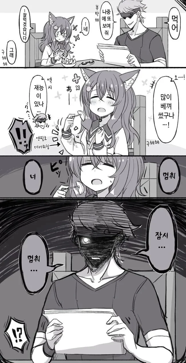 manga_1969252_028.webp