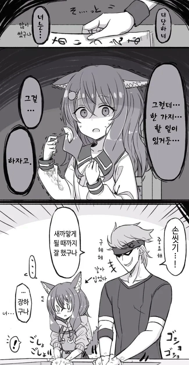 manga_1969252_029.webp