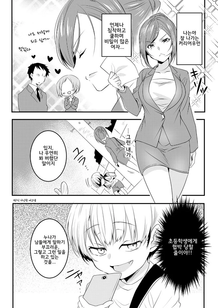 manga_1972437_001.webp