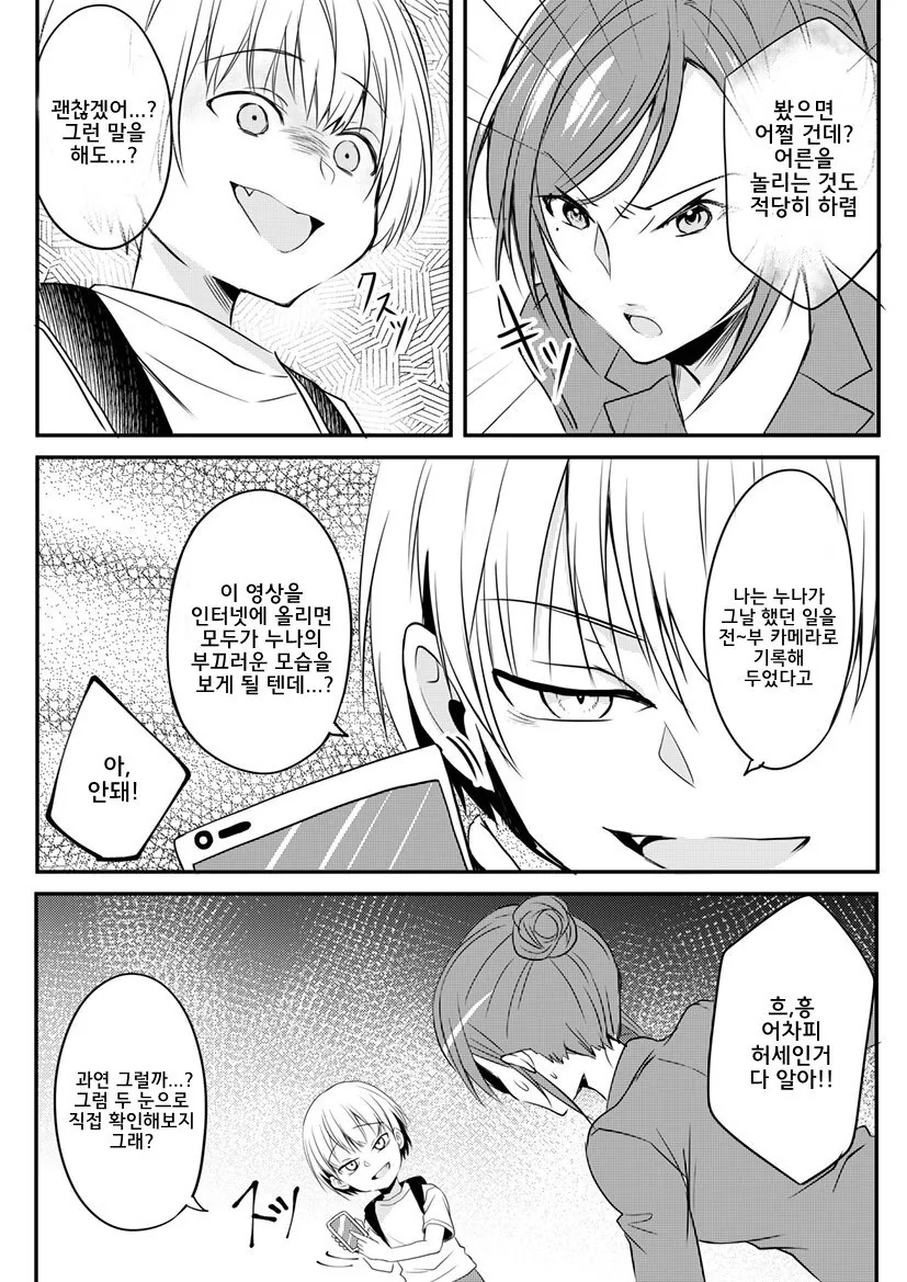manga_1972437_002.webp
