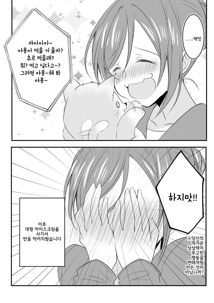 manga_1972437_003.webp