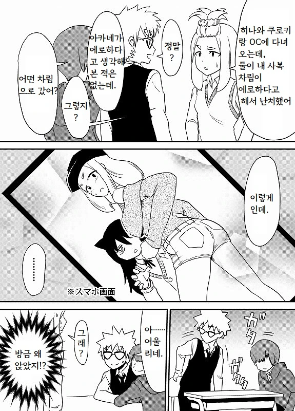 manga_197730_001.webp