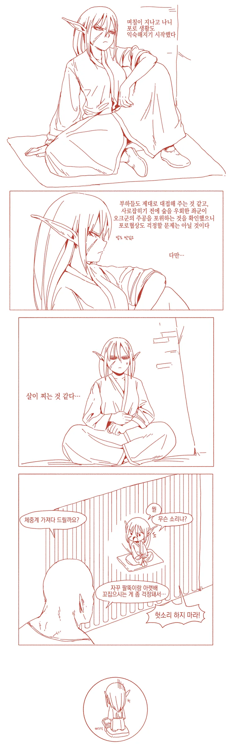 manga_1993681_002.webp