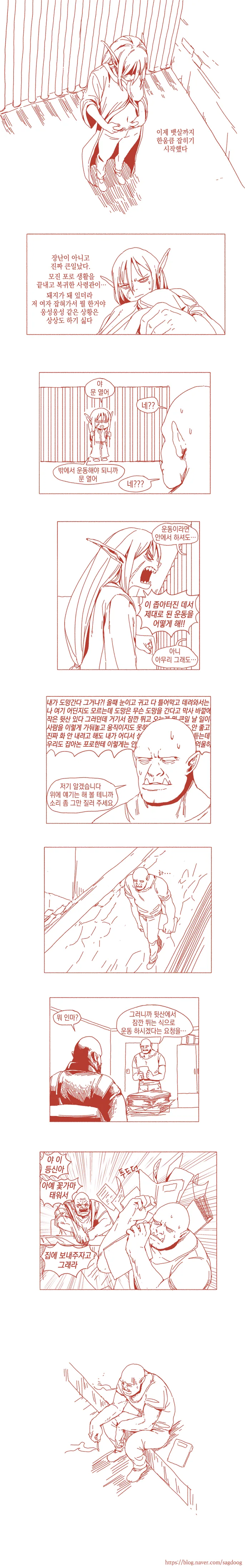 manga_1993681_003.webp