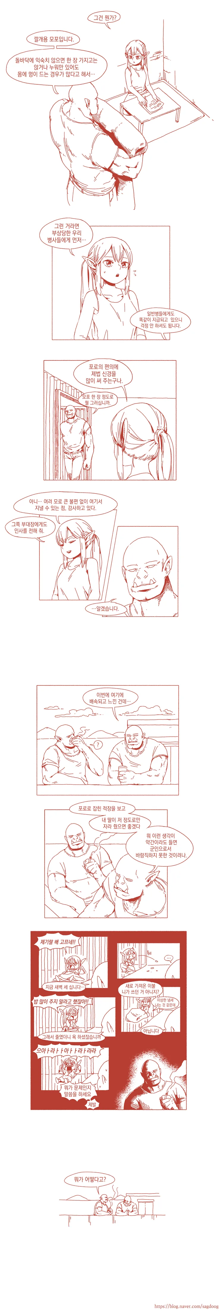 manga_1993681_004.webp