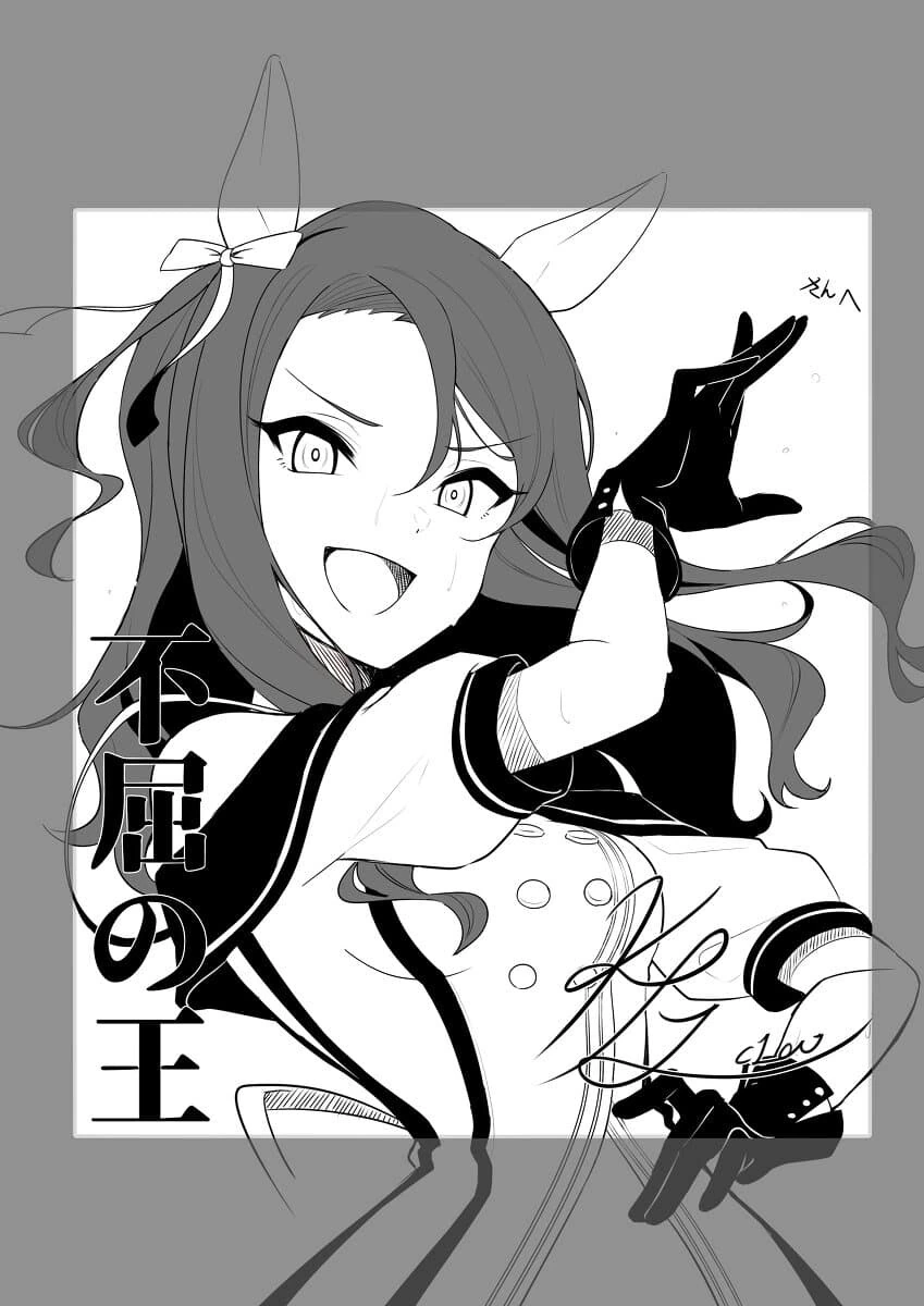 manga_1999939_004.webp