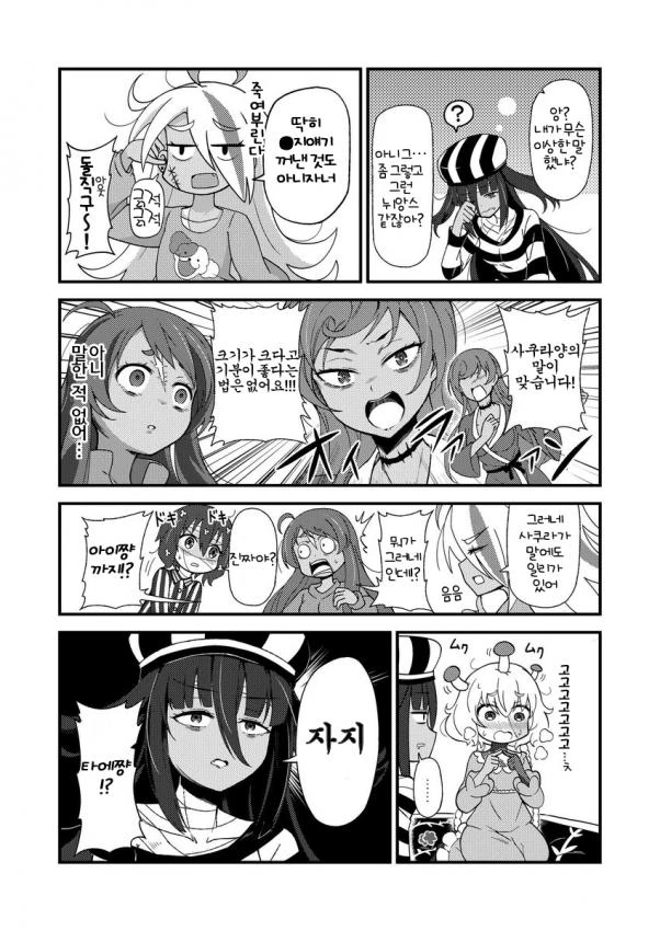 manga_2050268_002.webp