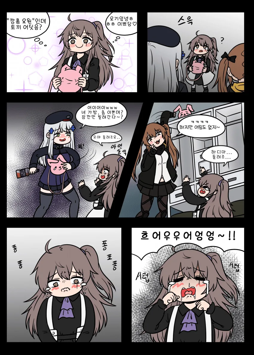 manga_2052103_001.webp