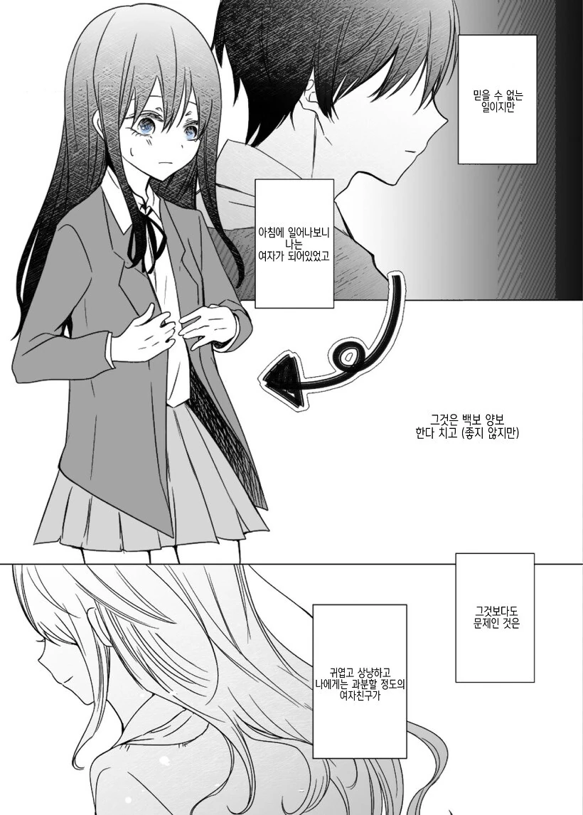 manga_2077357_009.webp