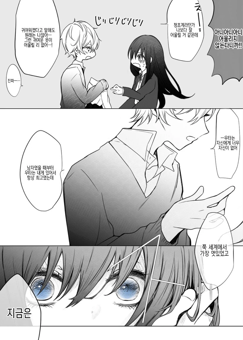 manga_2077357_011.webp