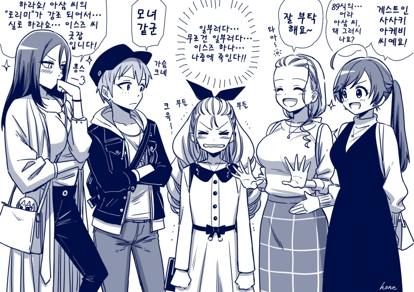 manga_210547_001.webp