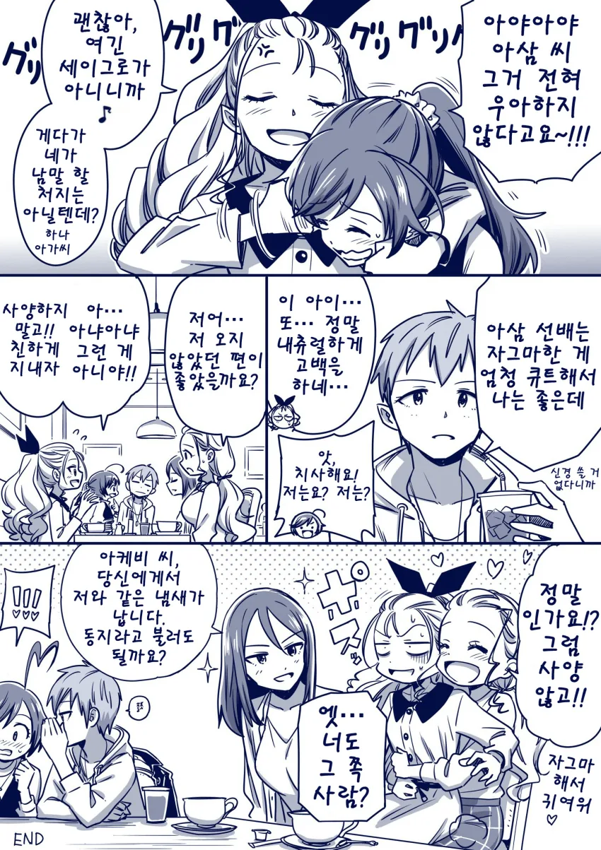 manga_210547_002.webp
