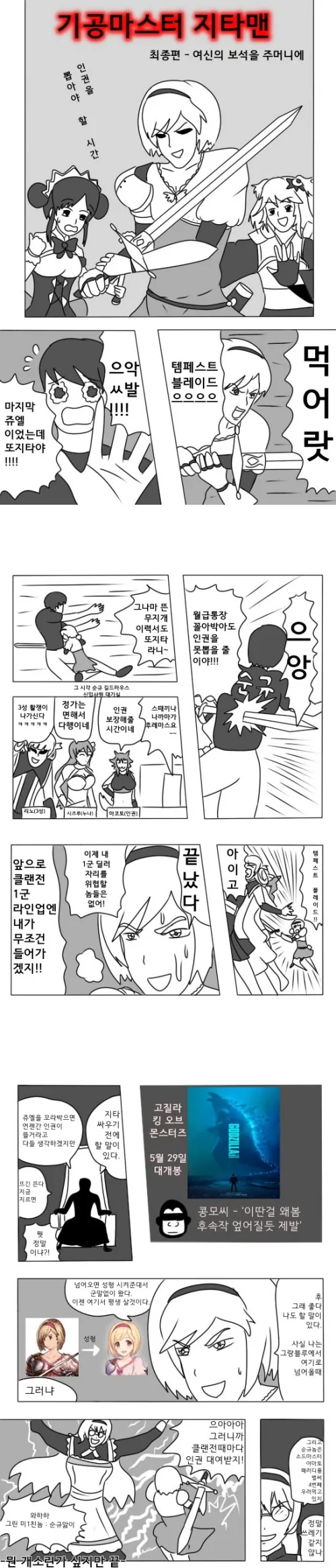 manga_2143_002.webp