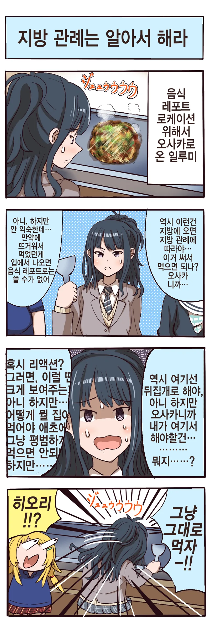 manga_214630_001.webp