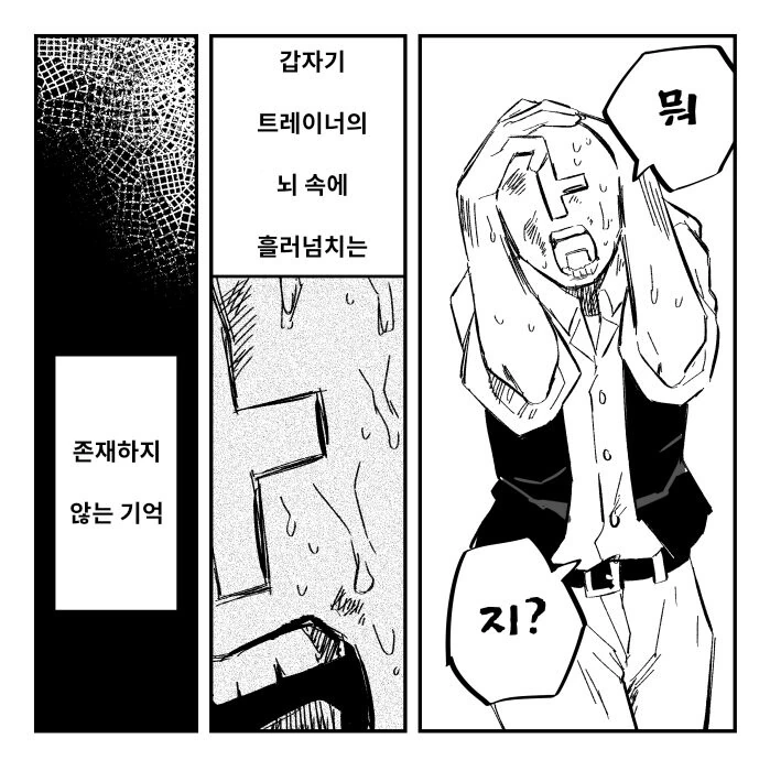 manga_2170249_001.webp