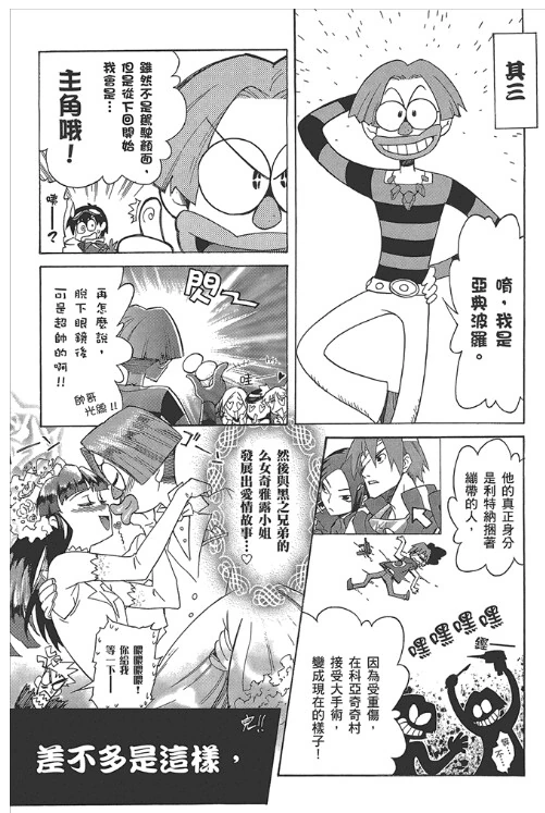 manga_218273_002.webp