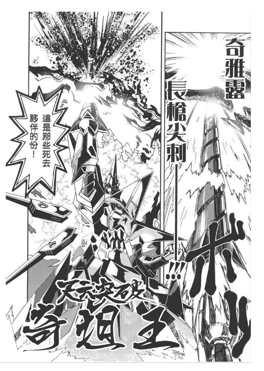manga_218273_005.webp