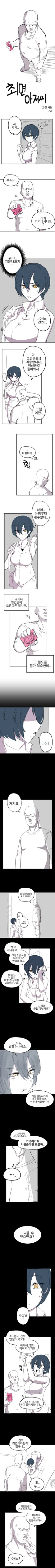 manga_2201071_001.webp
