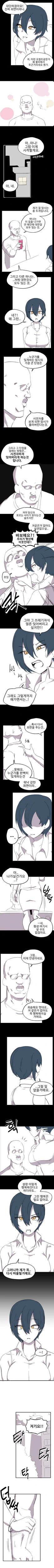 manga_2201071_002.webp