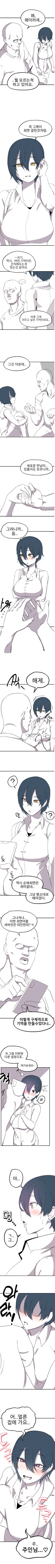 manga_2201071_003.webp