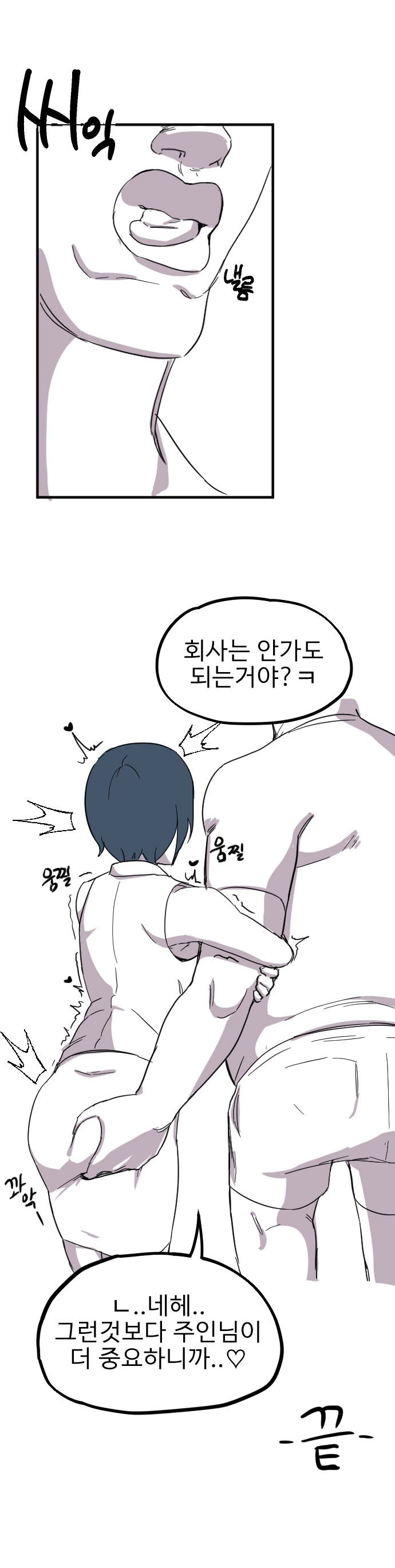 manga_2201071_004.webp
