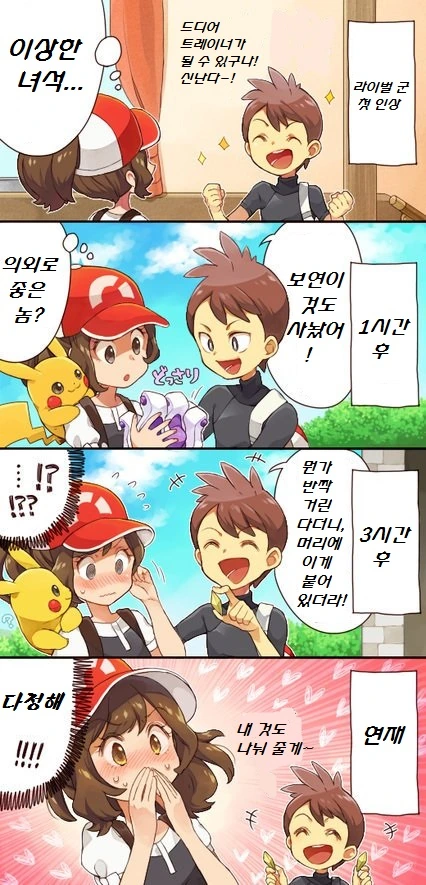 manga_220697_001.webp