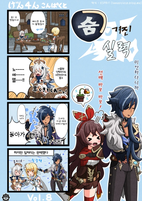 manga_2220063_001.webp
