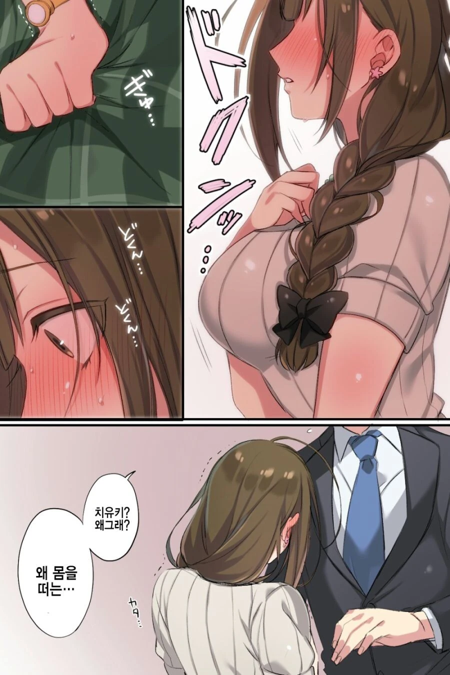 manga_2226899_001.webp