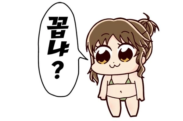 manga_2238300_007.webp