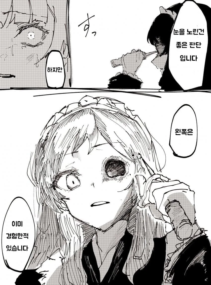manga_2243393_001.webp