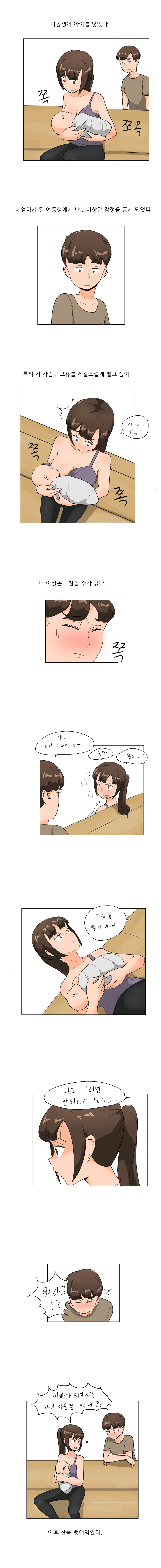 manga_2265080_001.webp