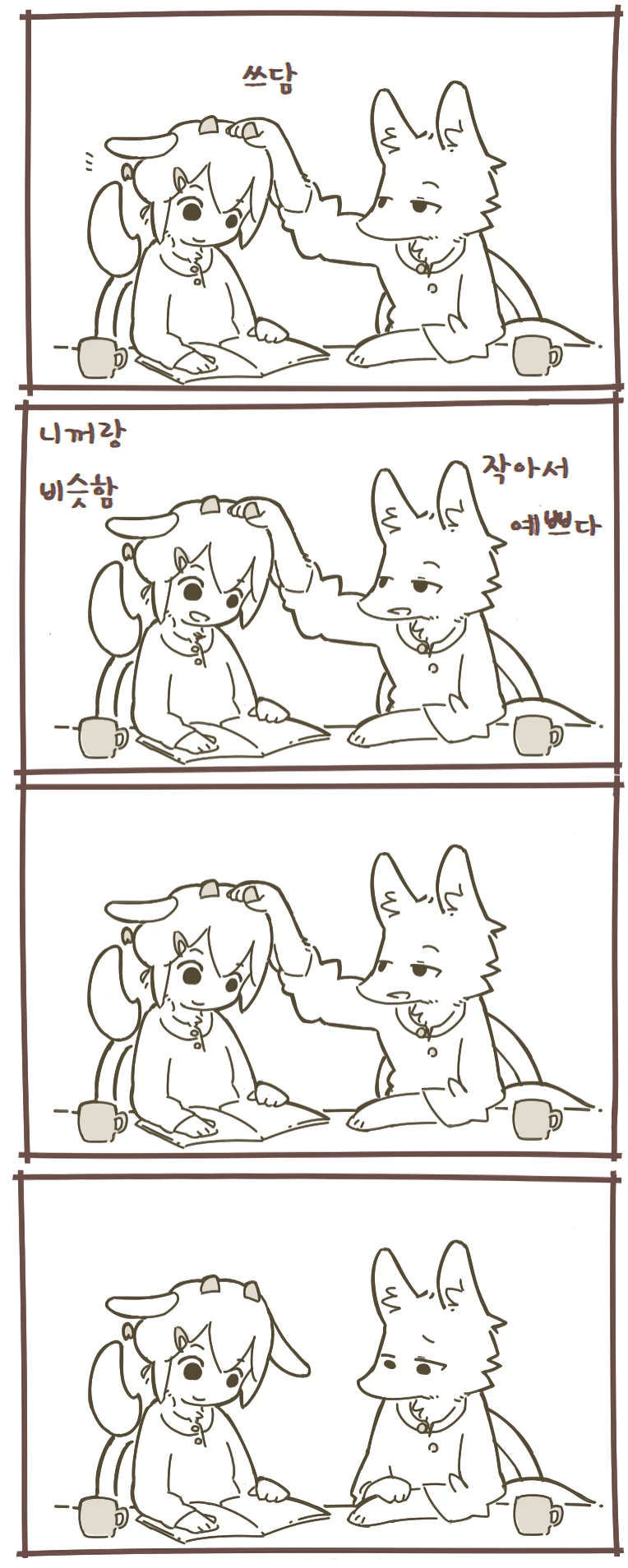 manga_2267378_001.webp