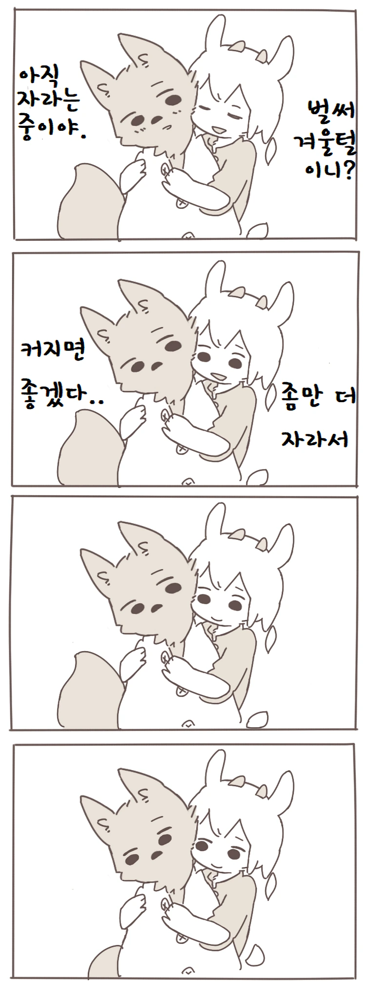 manga_2267378_002.webp