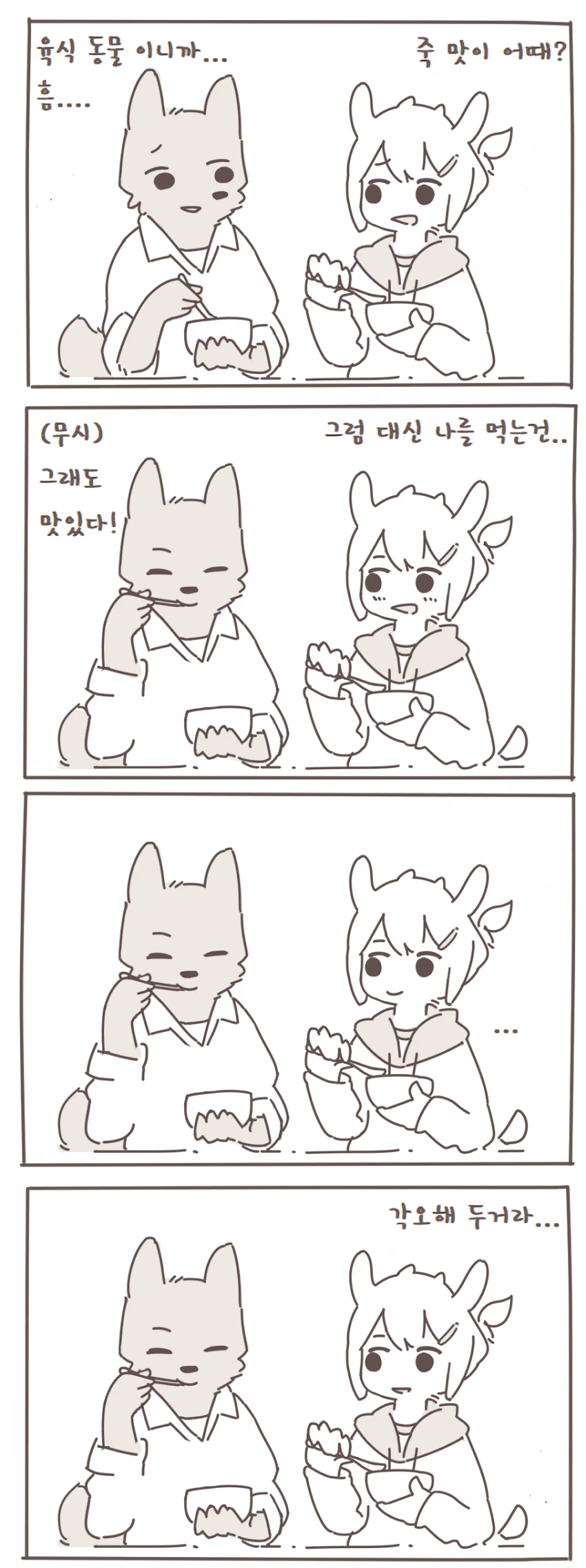 manga_2267378_005.webp