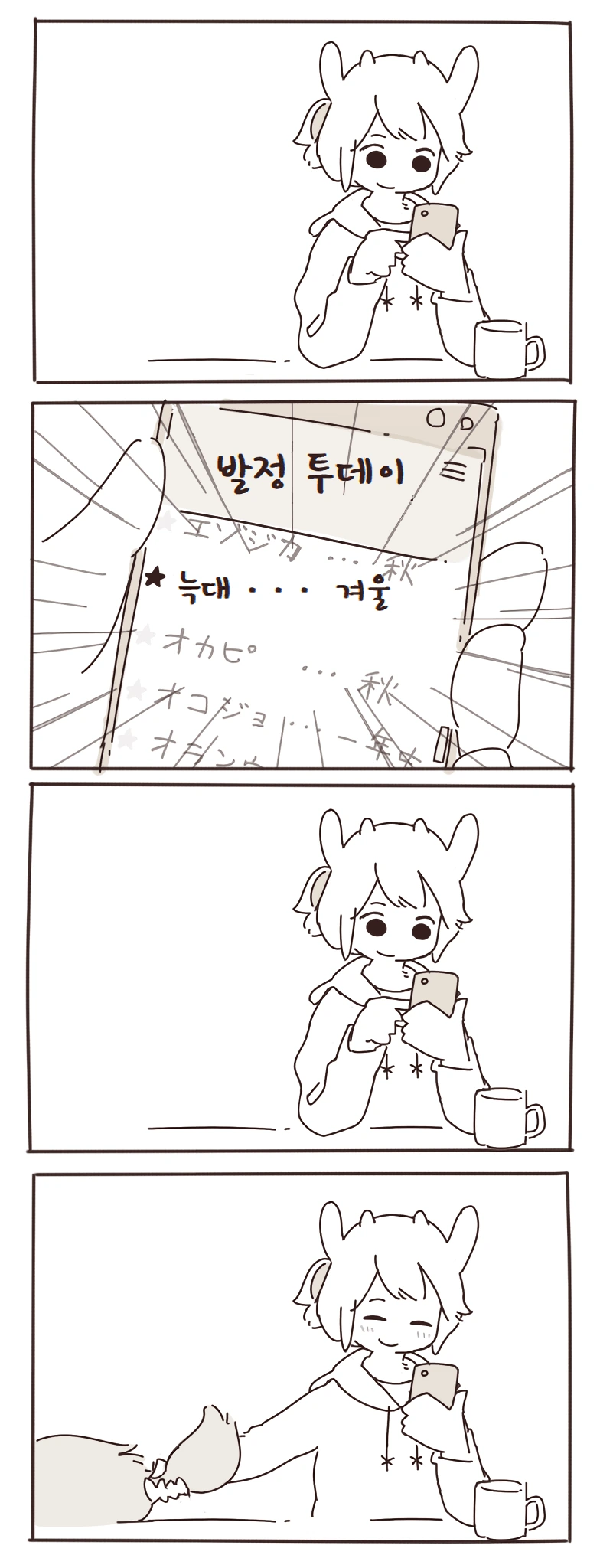 manga_2267378_009.webp