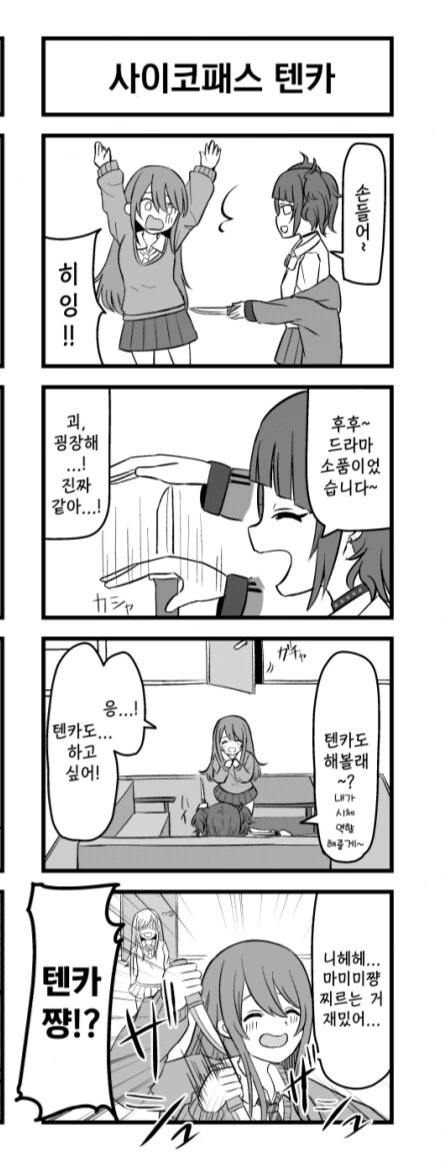 manga_2288494_001.webp