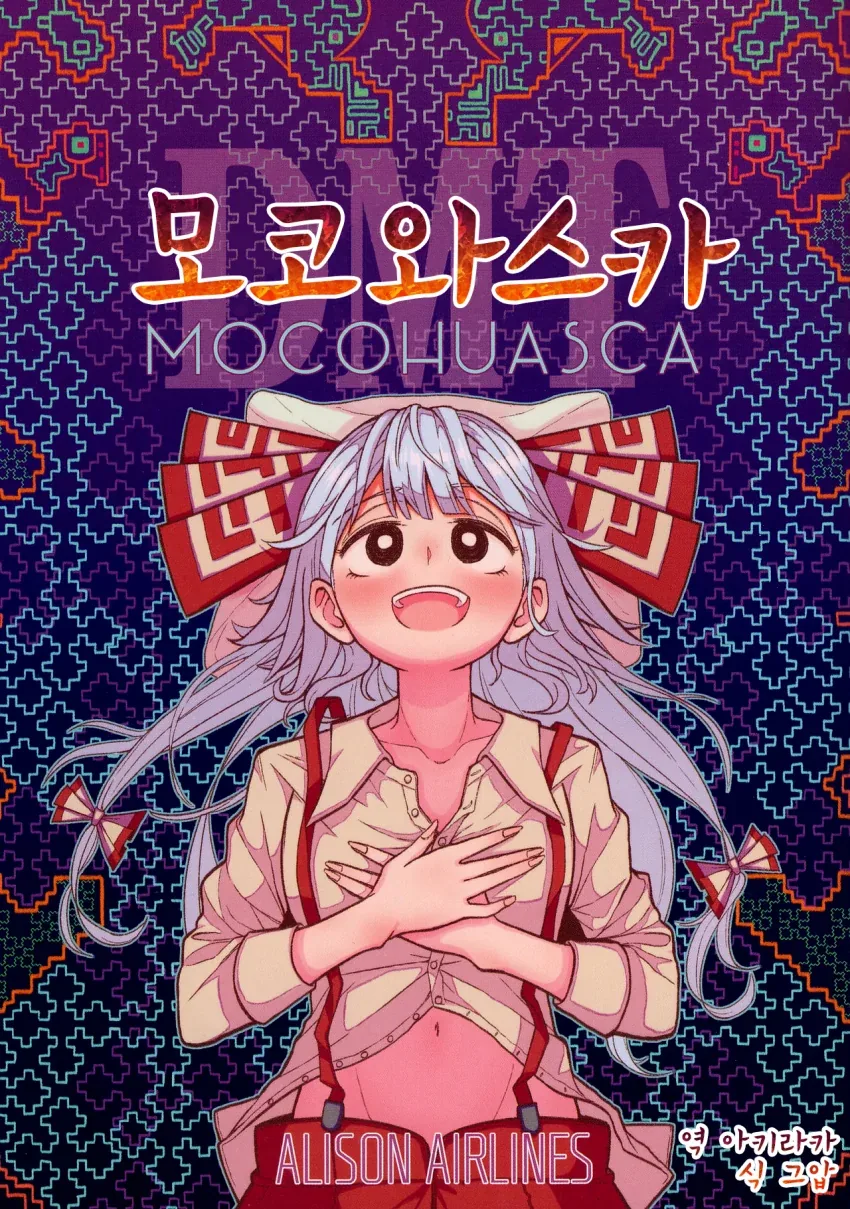 manga_2298061_001.webp
