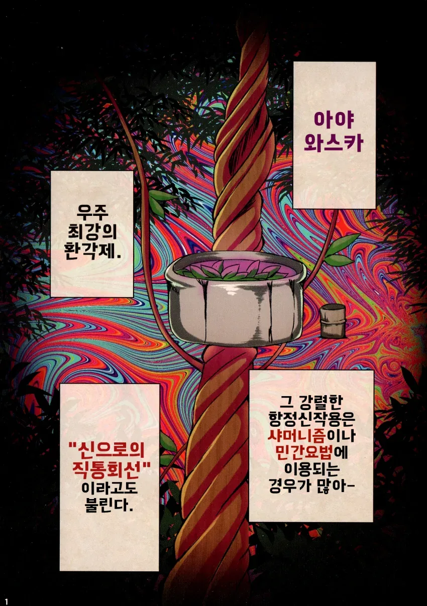 manga_2298061_002.webp