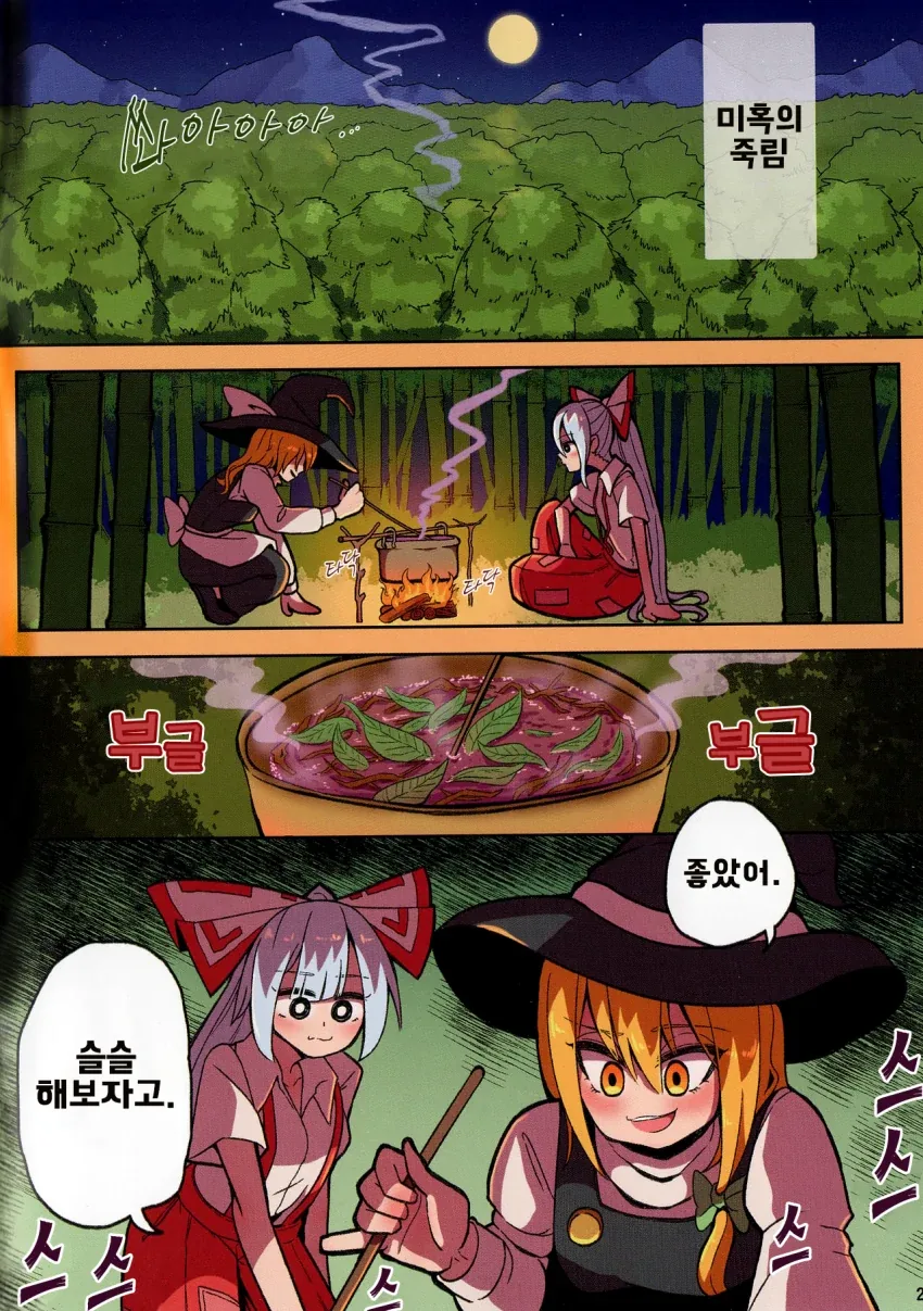 manga_2298061_003.webp