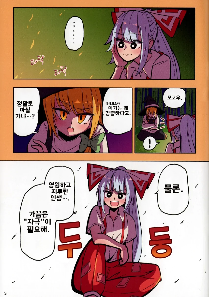 manga_2298061_004.webp