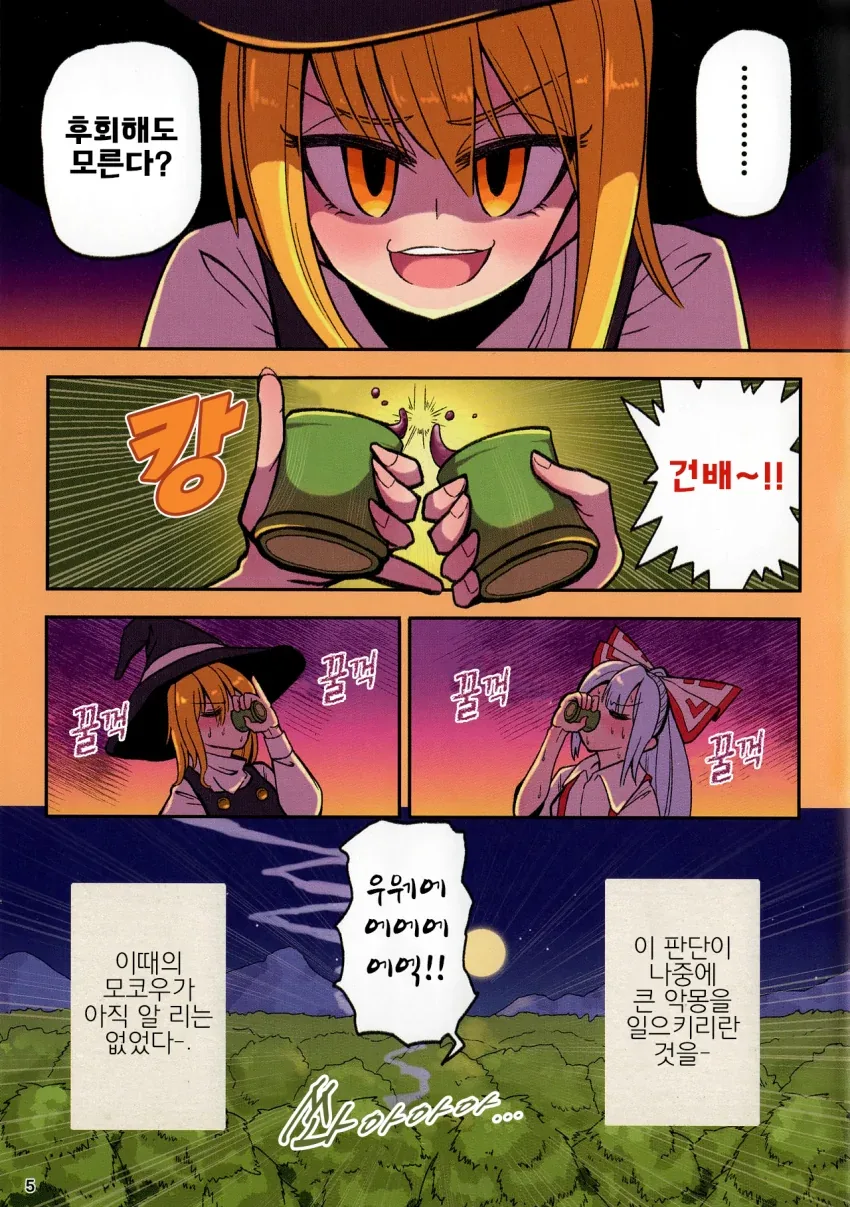 manga_2298061_006.webp