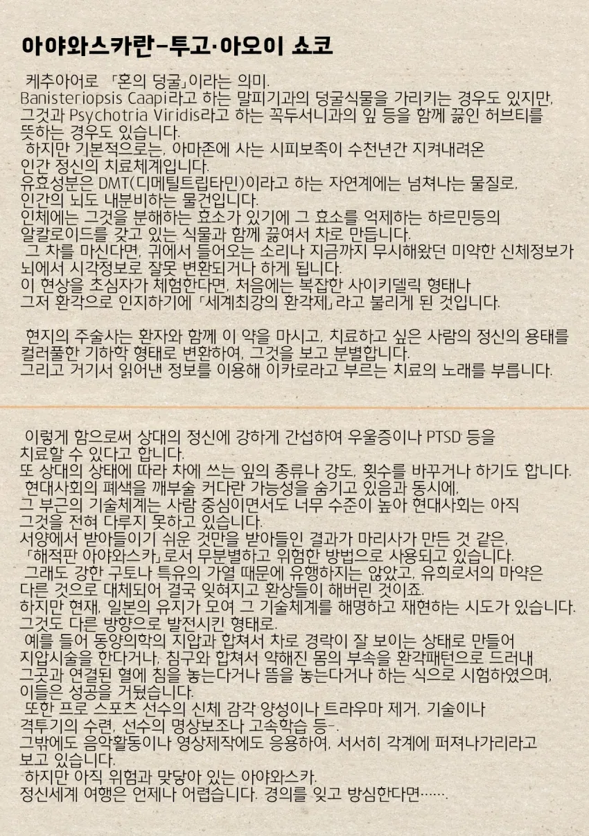 manga_2298061_007.webp
