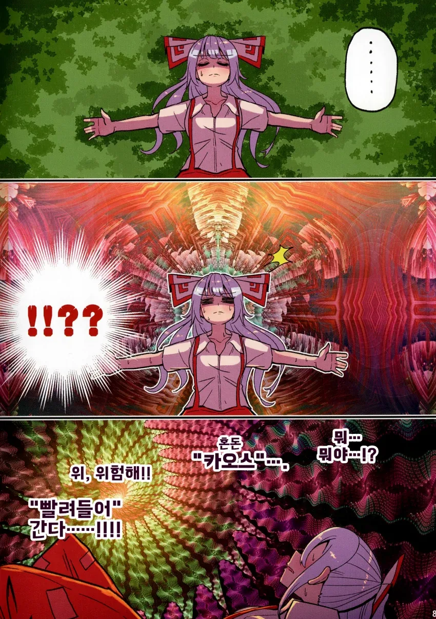 manga_2298061_009.webp