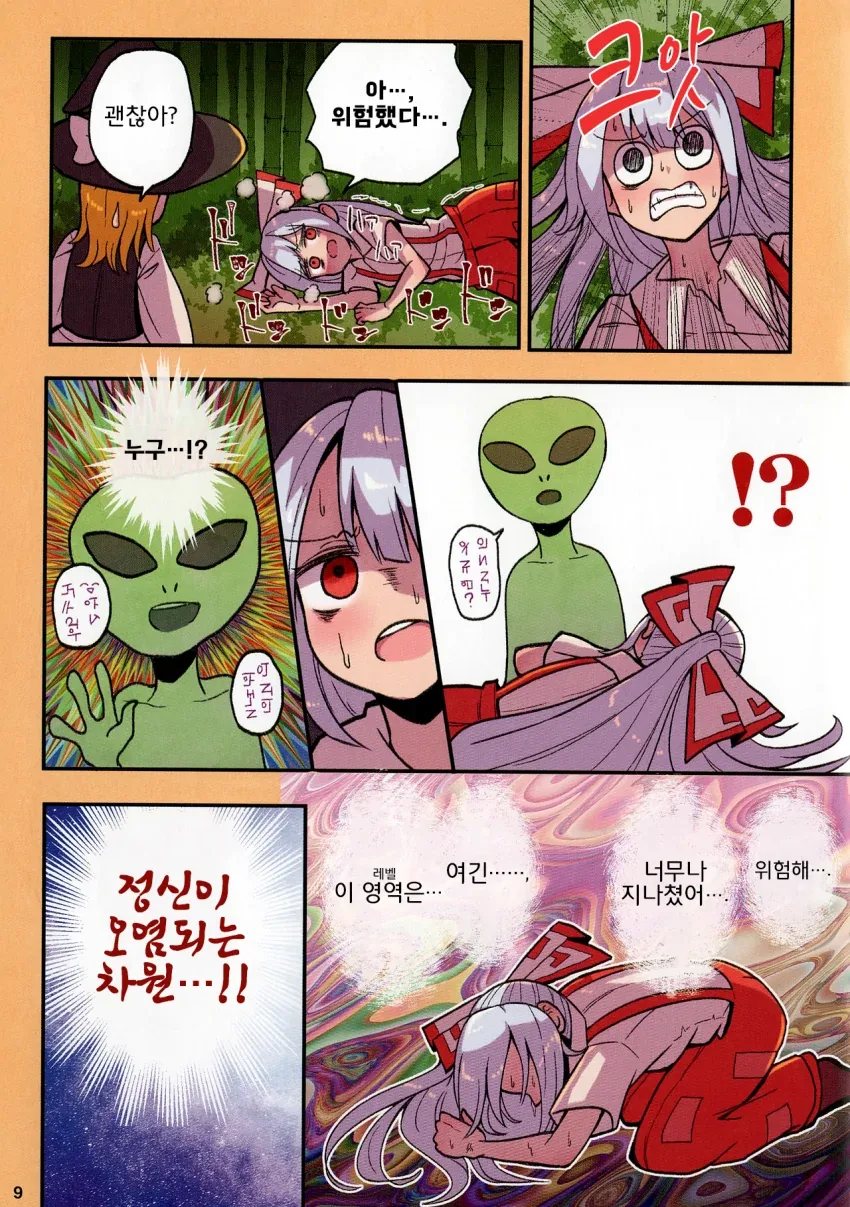manga_2298061_010.webp