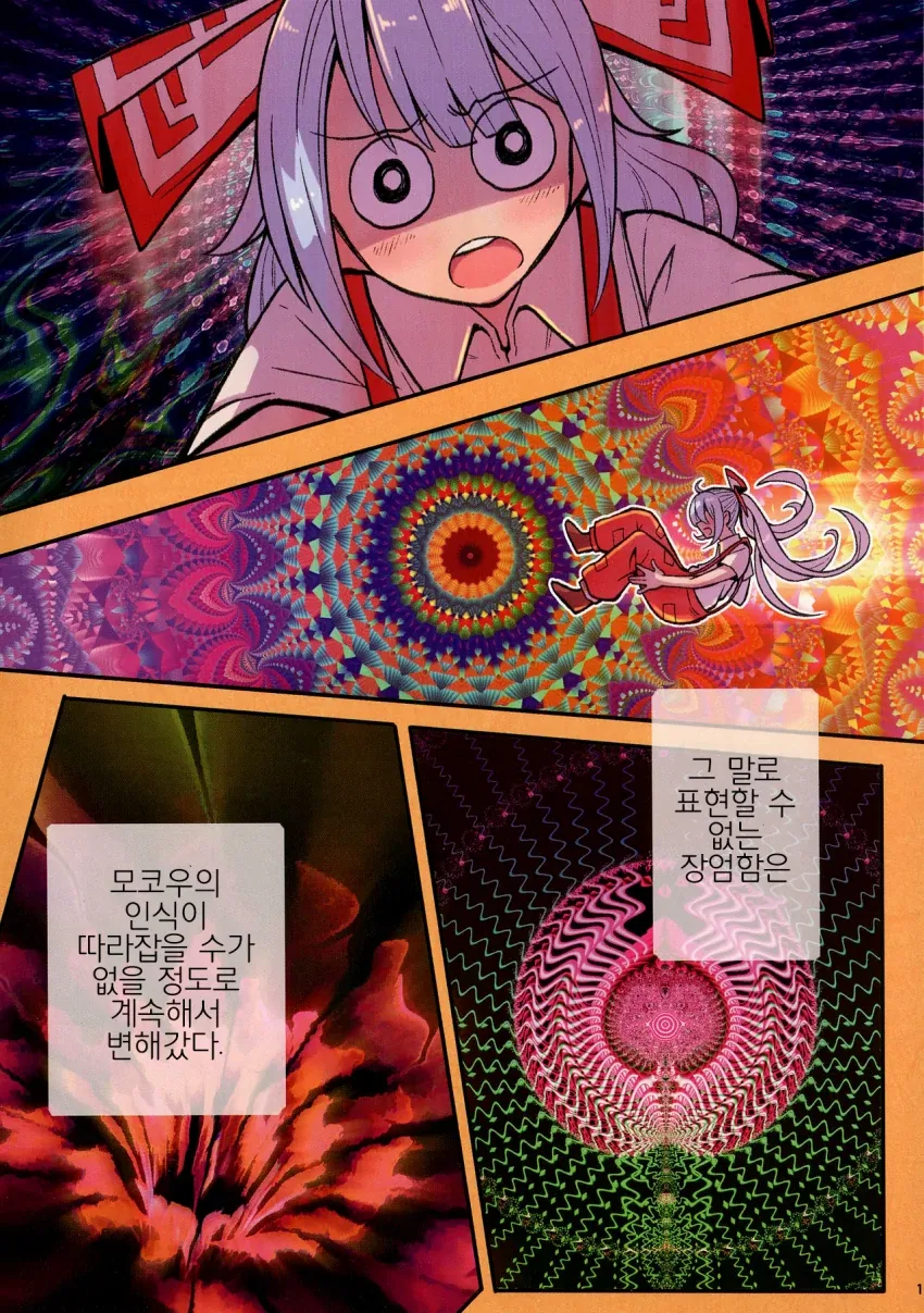 manga_2298061_013.webp
